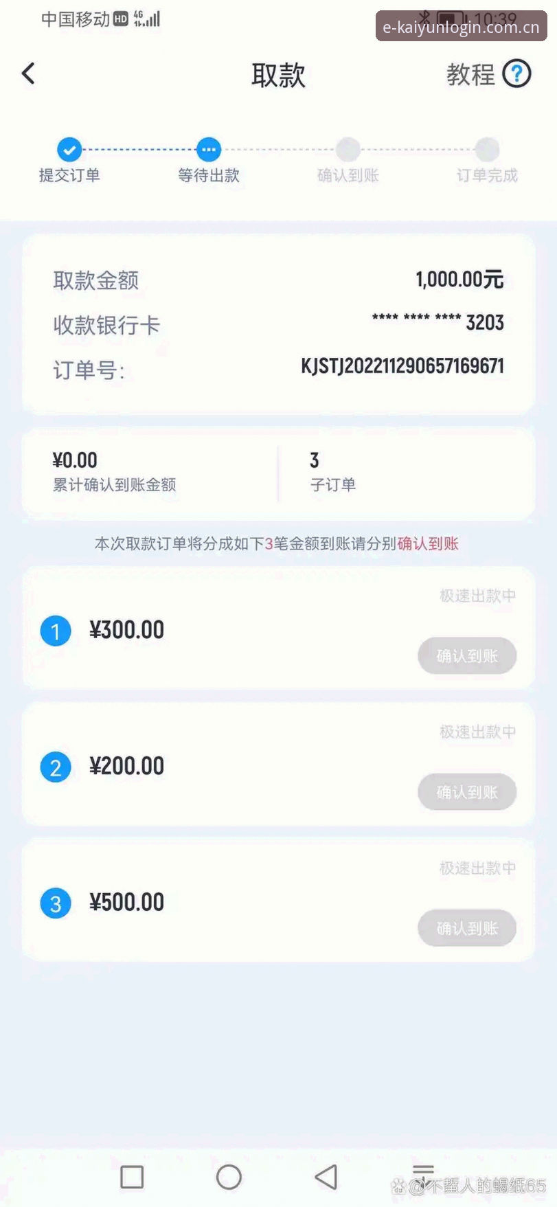 开云体育赛事推荐安全吗？专业分析师详解风险与保障
