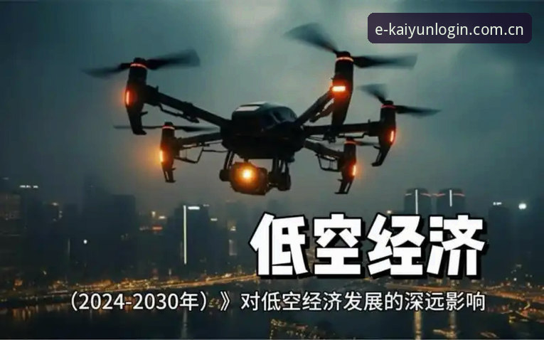 开云体育注册安装失败 kaiyun体育平台注册安装失败深度评测:突破技术壁垒的创新方案与实测体验